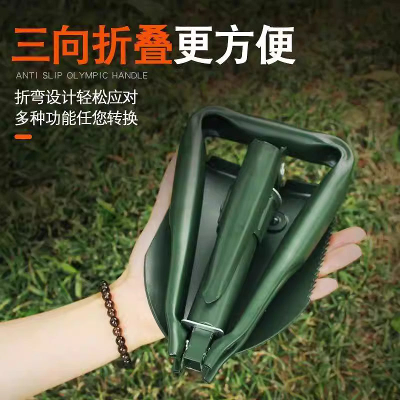 Multifunctional folding shovel