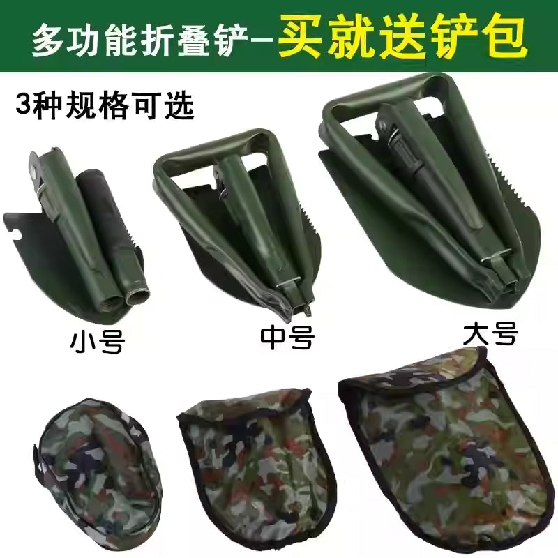 Multifunctional folding shovel
